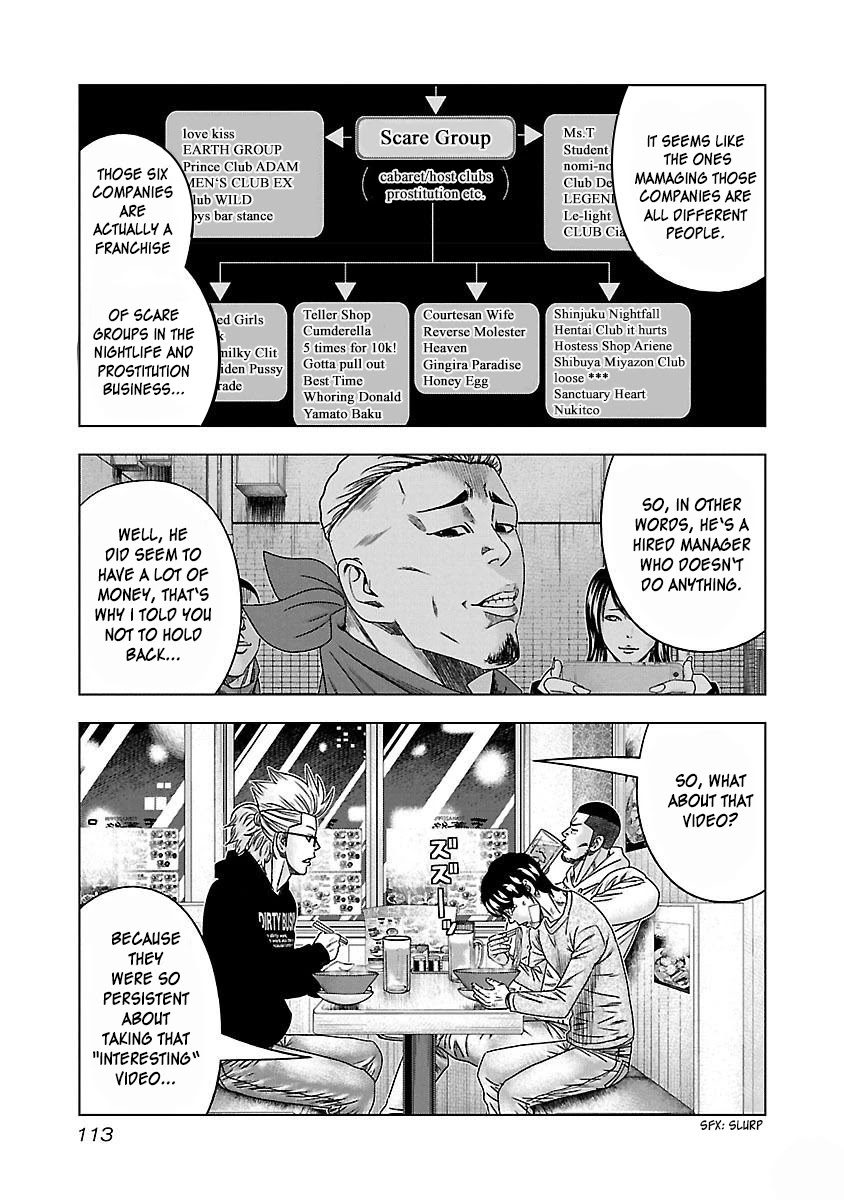 Bouncer Chapter 35 - Page 18