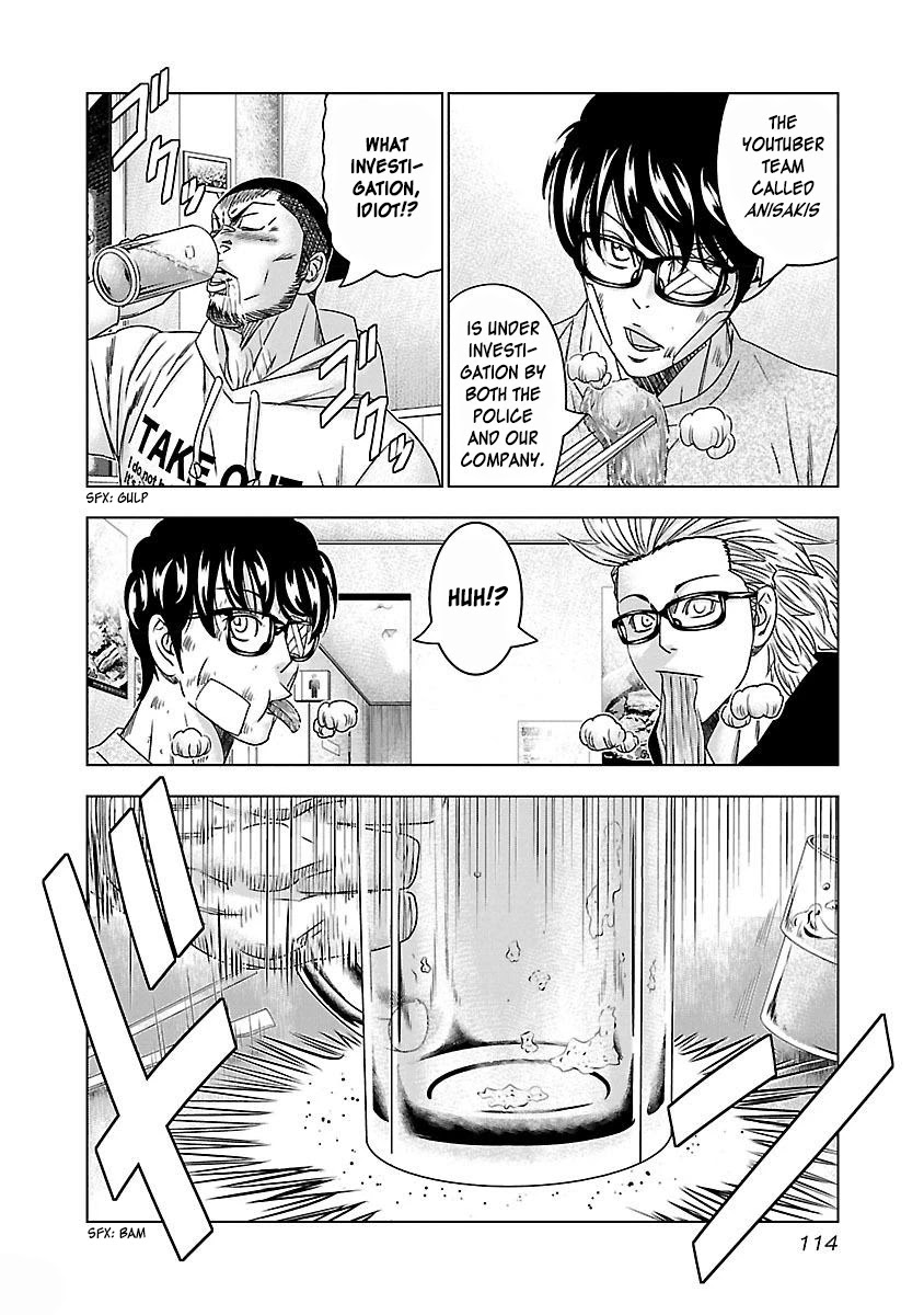 Bouncer Chapter 35 - Page 19