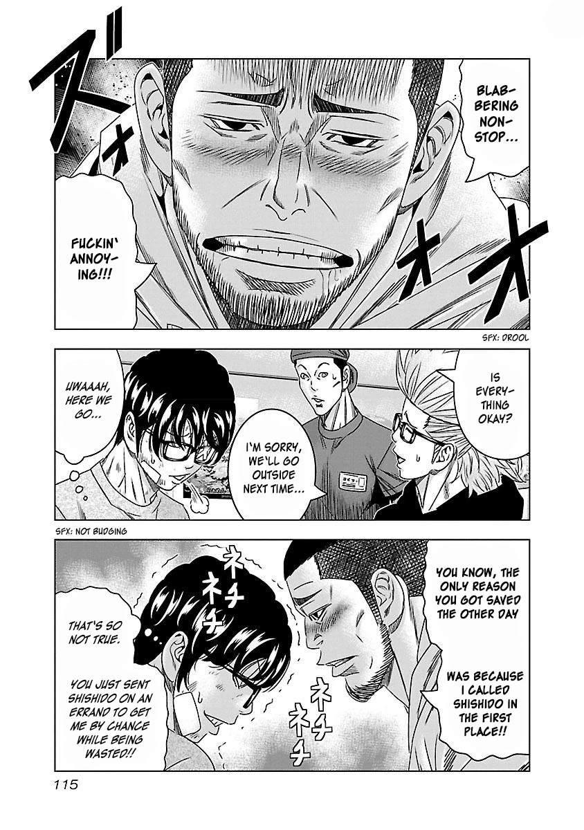 Bouncer Chapter 35 - Page 20