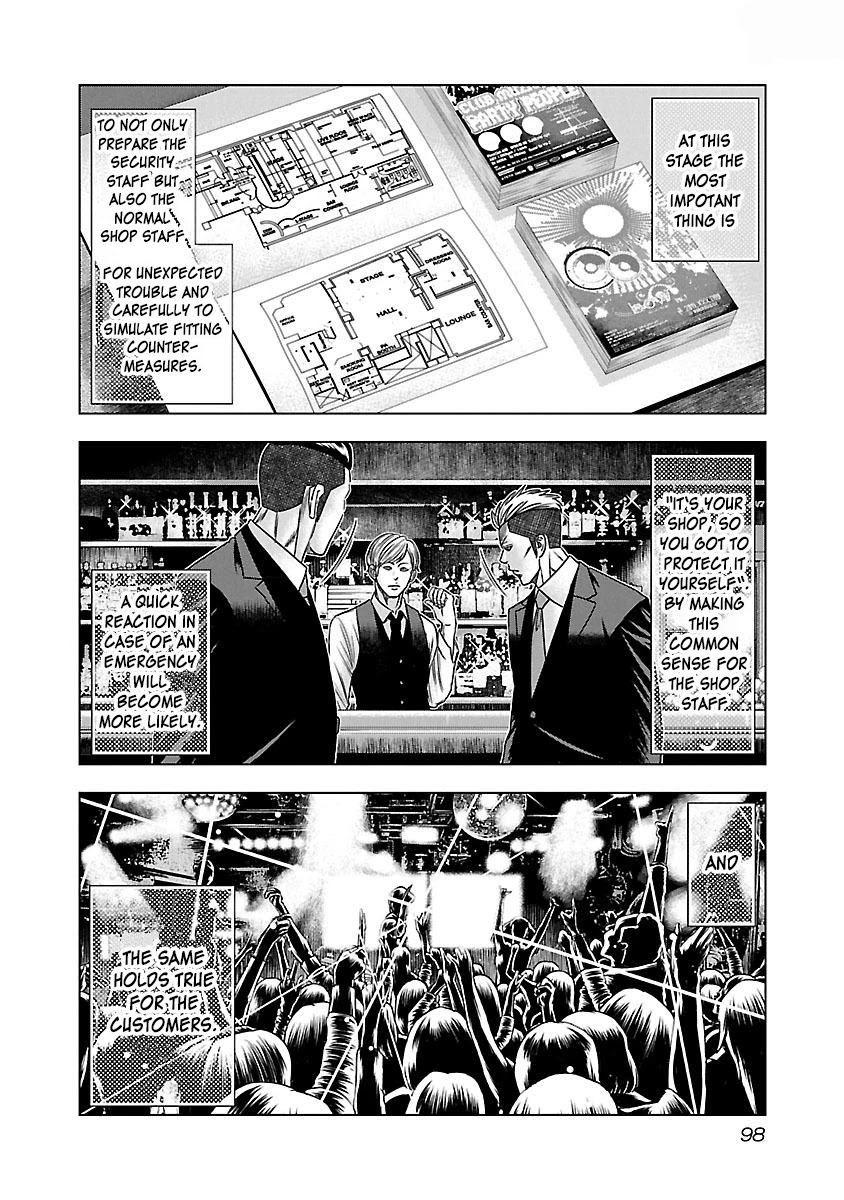 Bouncer Chapter 35 - Page 3