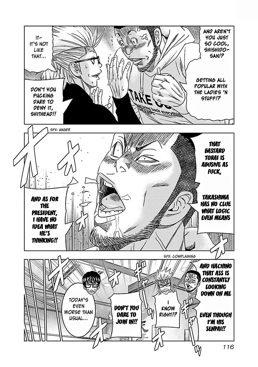 Bouncer Chapter 35 - Page 21