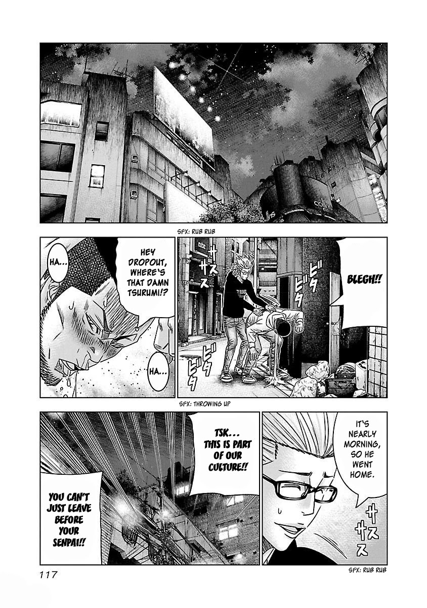 Bouncer Chapter 35 - Page 22