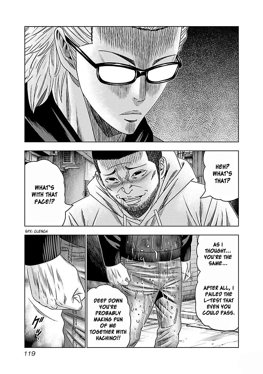 Bouncer Chapter 35 - Page 24