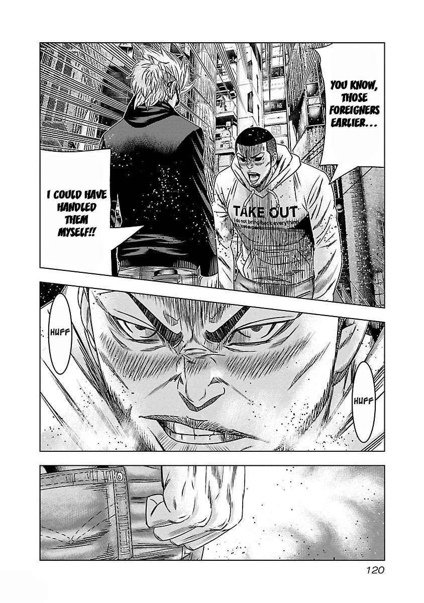 Bouncer Chapter 35 - Page 25