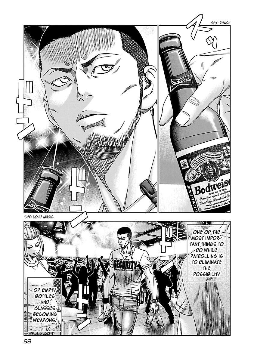 Bouncer Chapter 35 - Page 4
