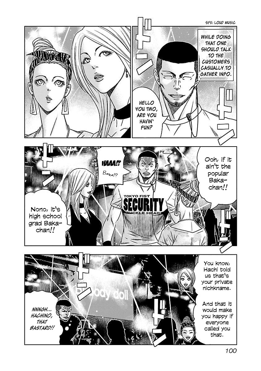 Bouncer Chapter 35 - Page 5