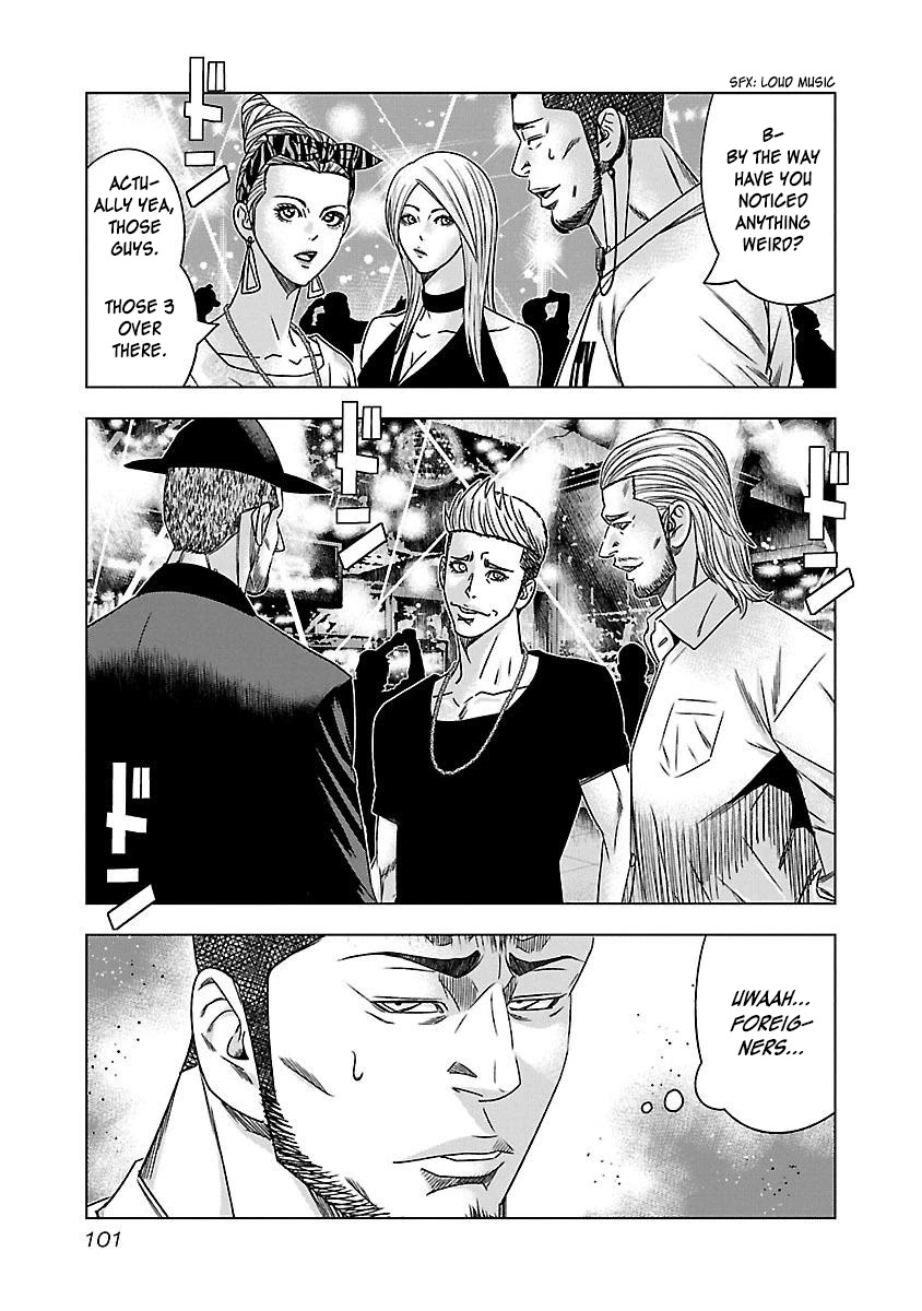 Bouncer Chapter 35 - Page 6