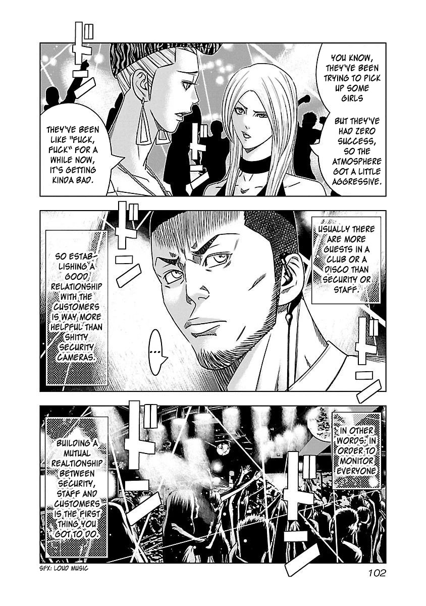 Bouncer Chapter 35 - Page 7