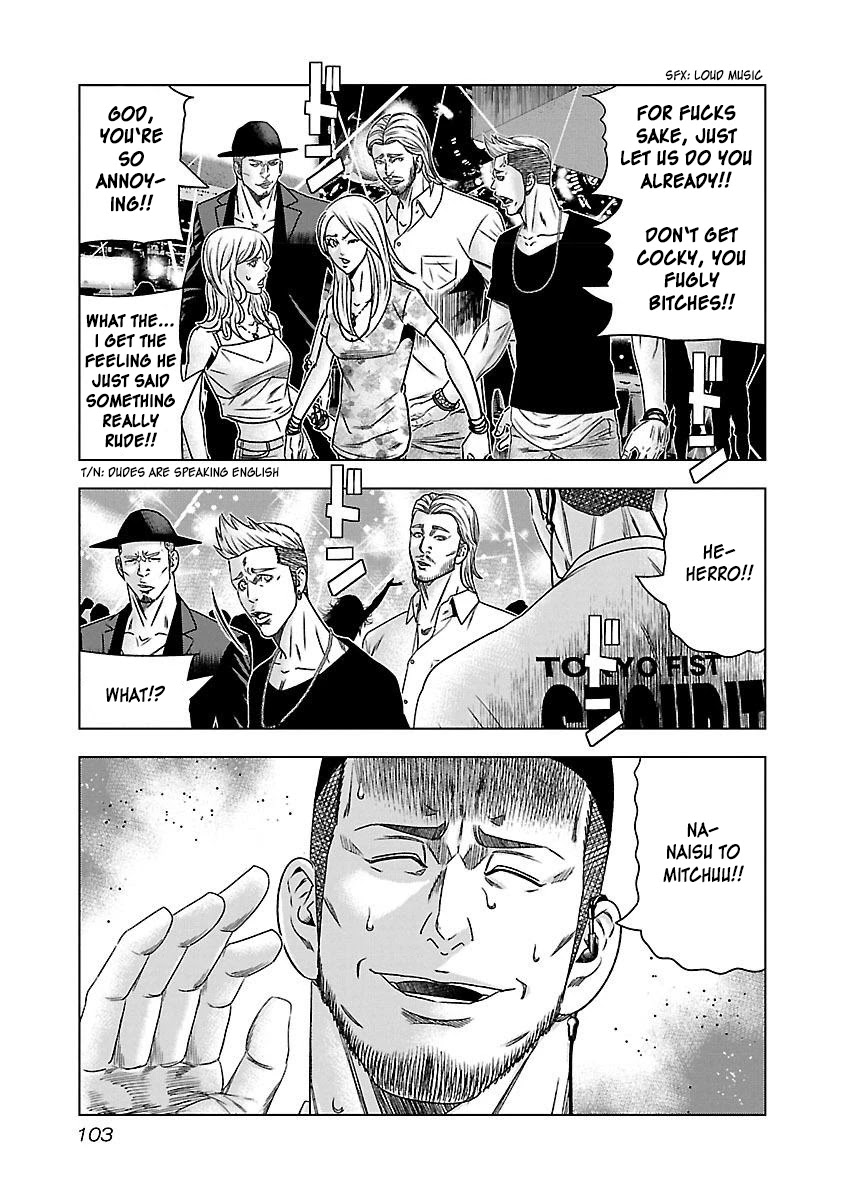 Bouncer Chapter 35 - Page 8