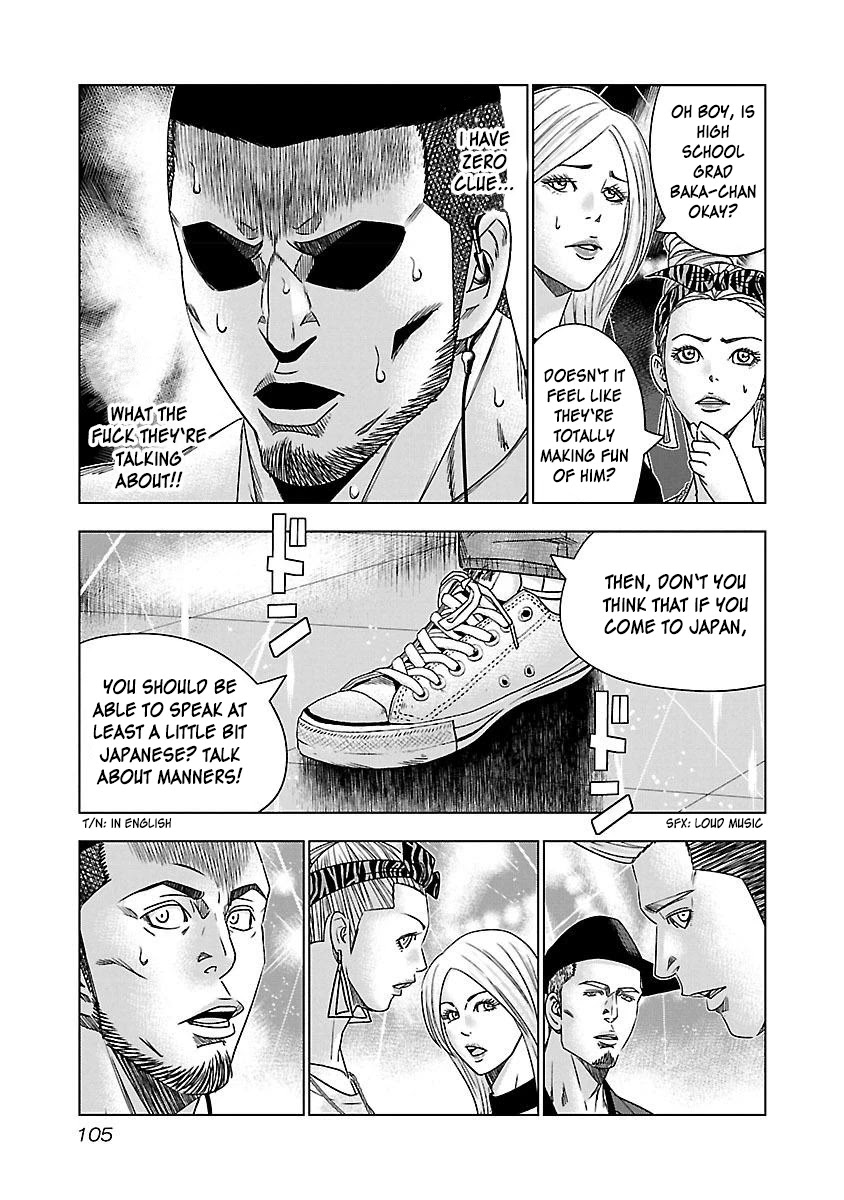 Bouncer Chapter 35 - Page 10