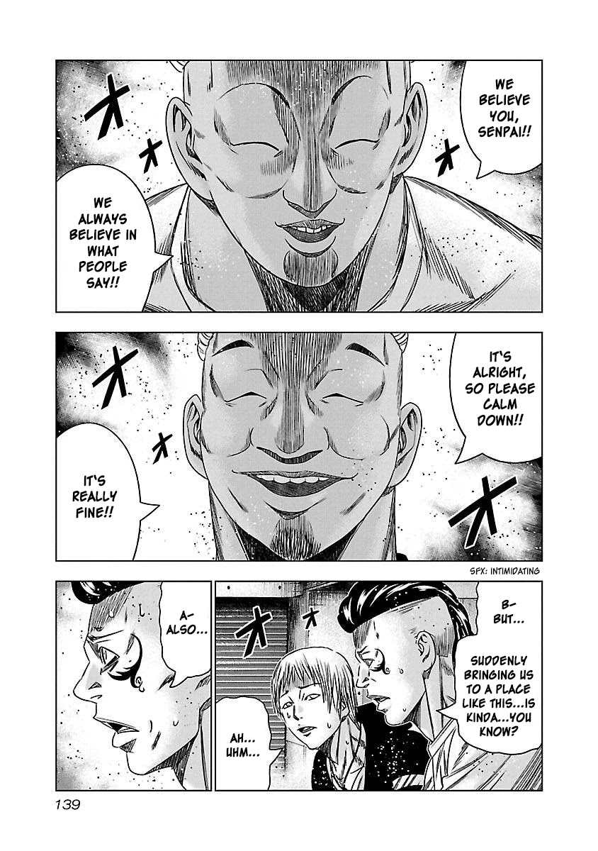 Bouncer Chapter 36 - Page 14