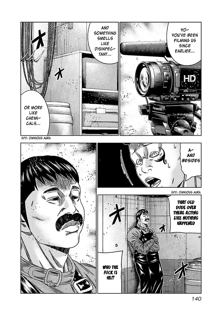 Bouncer Chapter 36 - Page 15