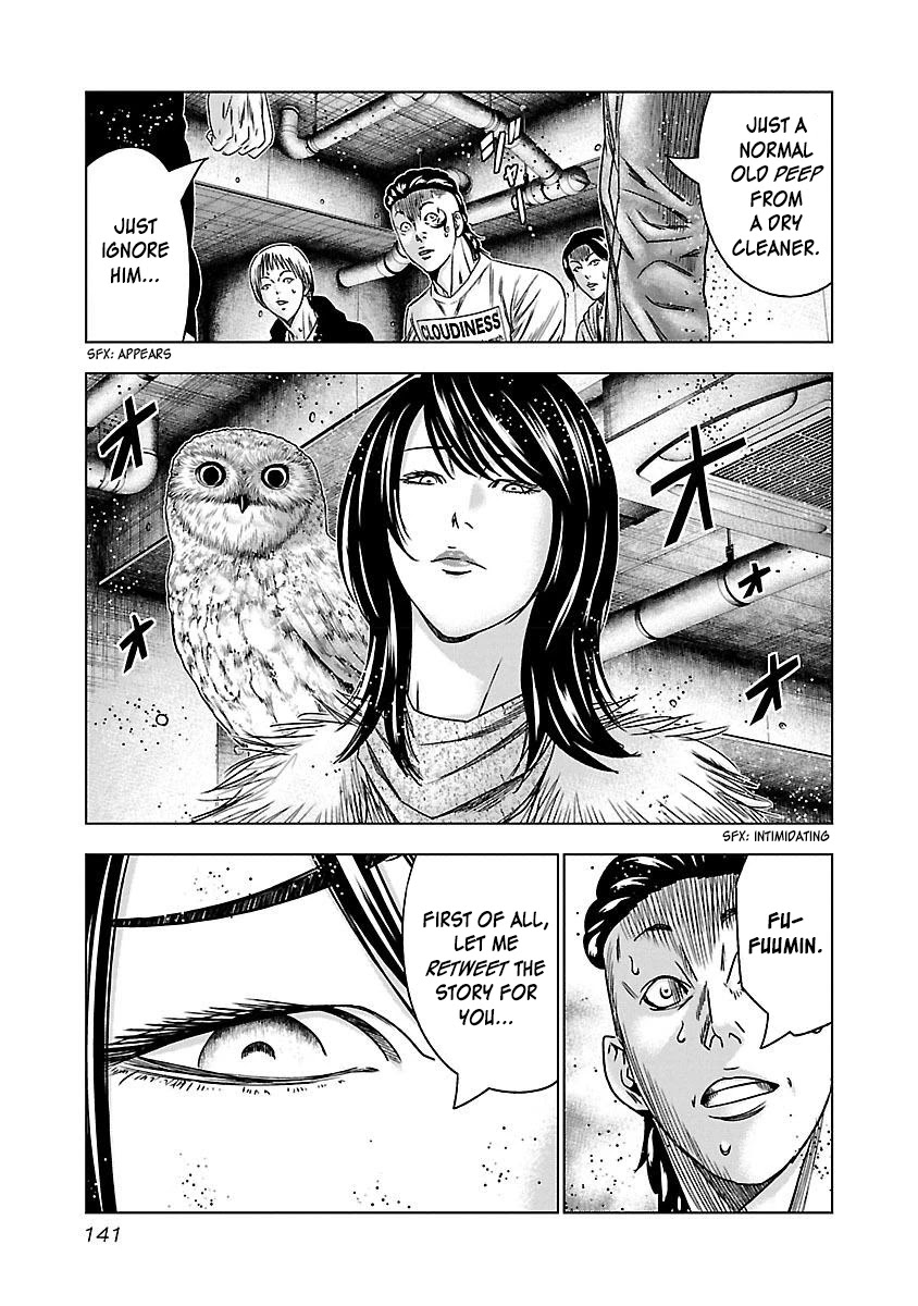 Bouncer Chapter 36 - Page 16