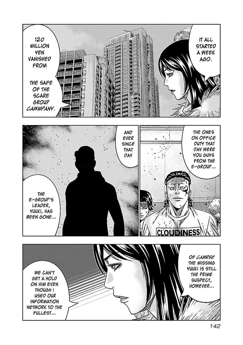 Bouncer Chapter 36 - Page 17