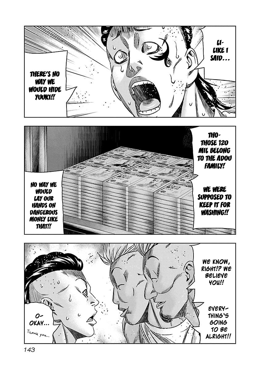 Bouncer Chapter 36 - Page 18
