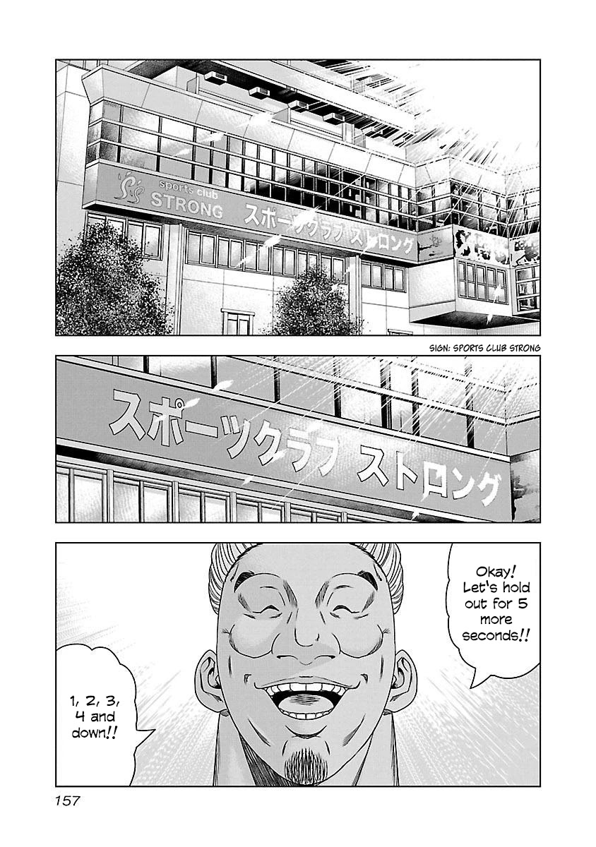 Bouncer Chapter 36 - Page 32