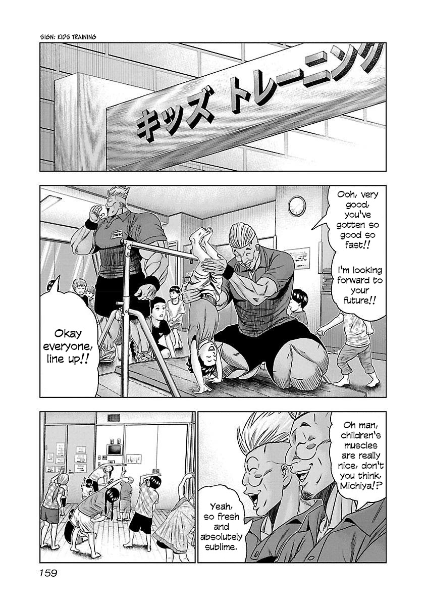 Bouncer Chapter 36 - Page 34