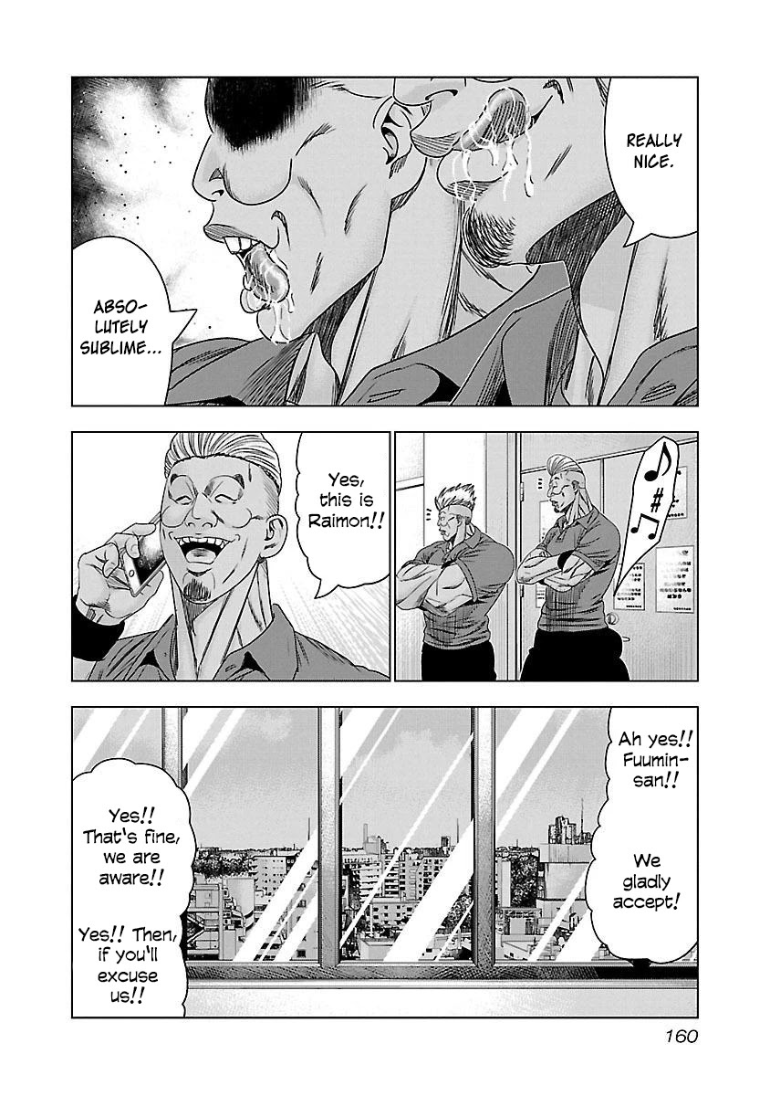 Bouncer Chapter 36 - Page 35