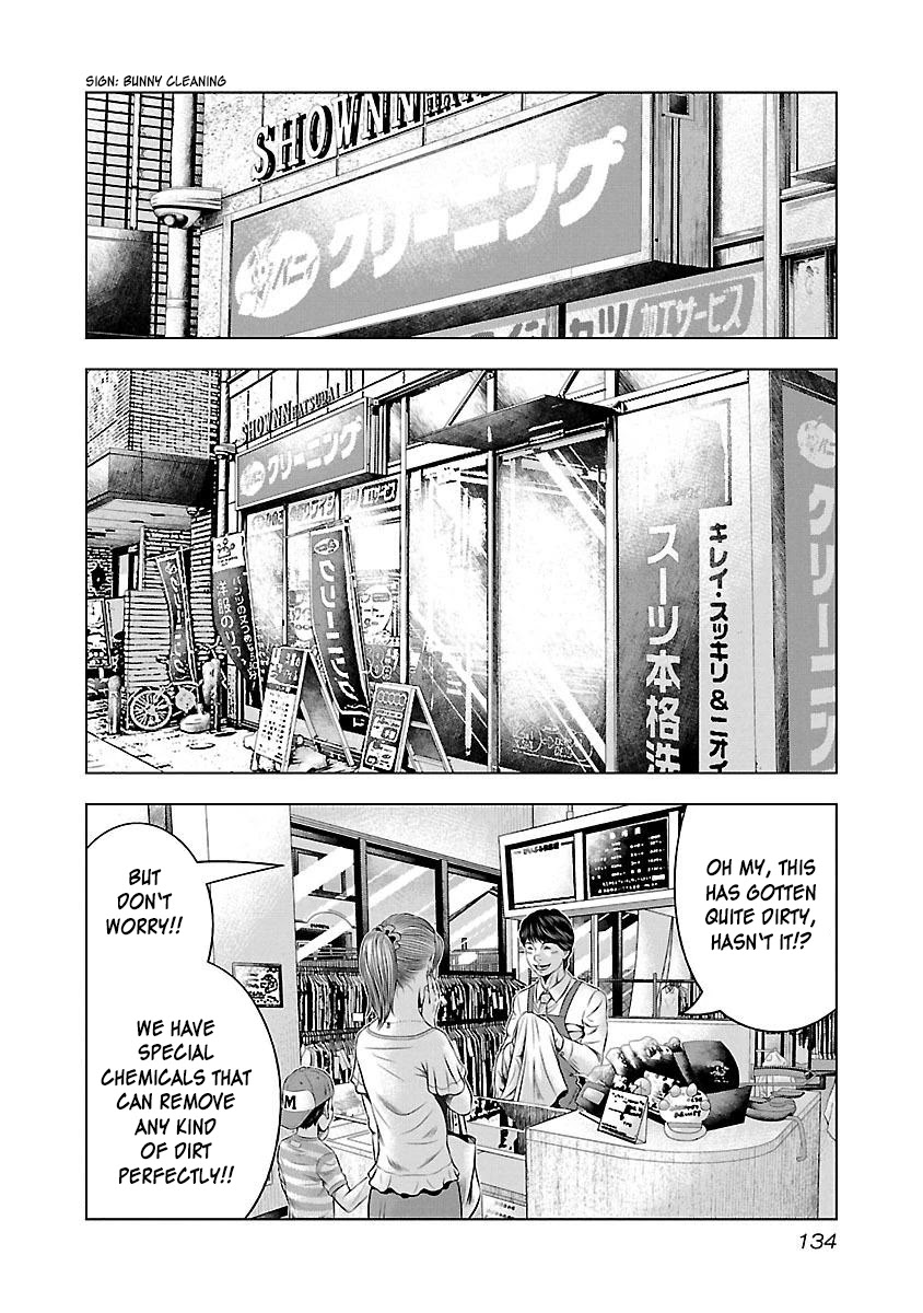 Bouncer Chapter 36 - Page 9