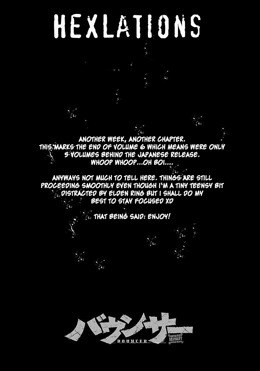 Bouncer Chapter 37 - Page 1