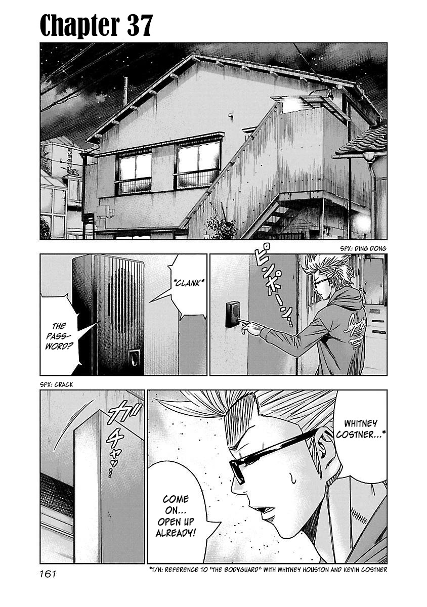 Bouncer Chapter 37 - Page 2