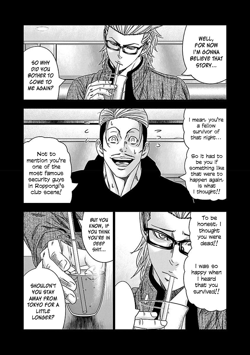 Bouncer Chapter 37 - Page 11