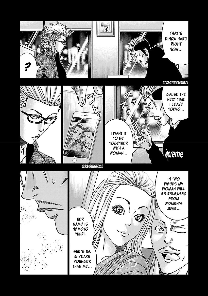 Bouncer Chapter 37 - Page 12