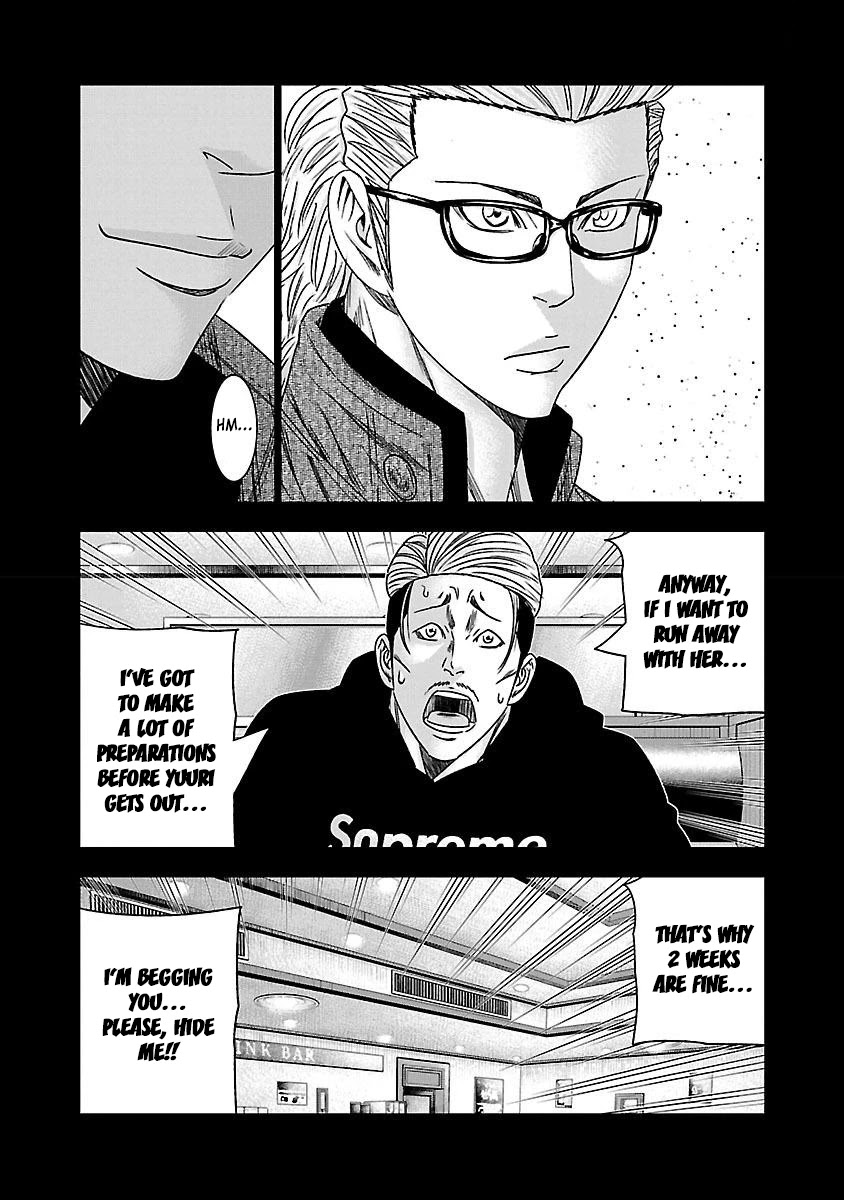 Bouncer Chapter 37 - Page 14