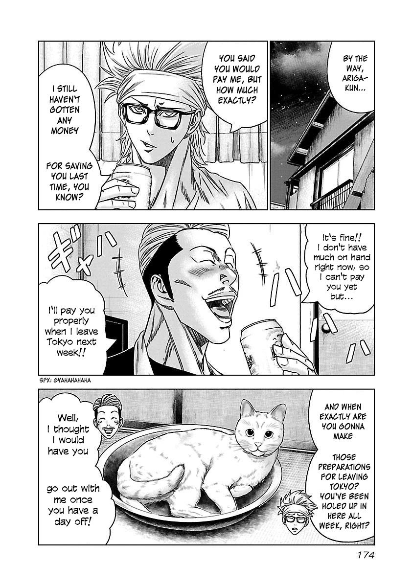 Bouncer Chapter 37 - Page 15