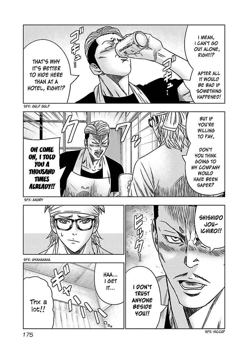 Bouncer Chapter 37 - Page 16