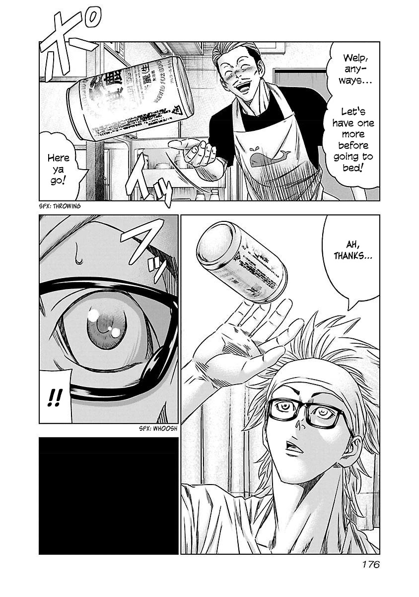 Bouncer Chapter 37 - Page 17