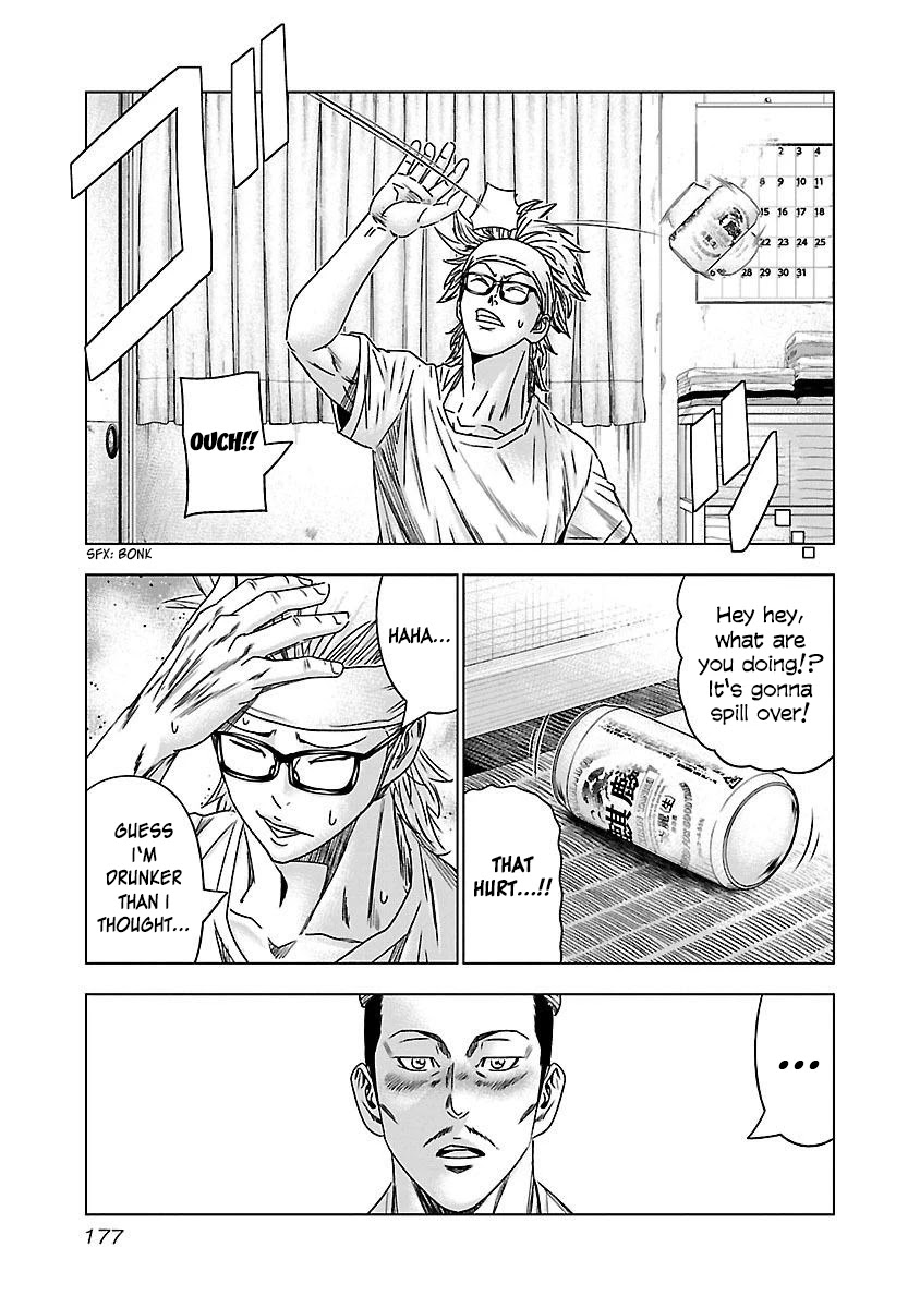 Bouncer Chapter 37 - Page 18