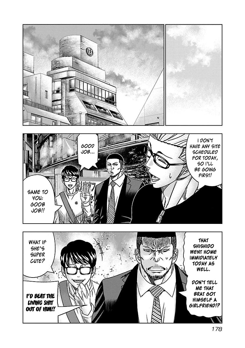 Bouncer Chapter 37 - Page 19