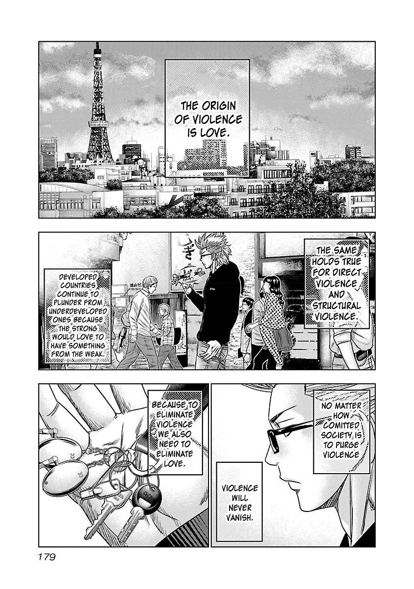 Bouncer Chapter 37 - Page 20