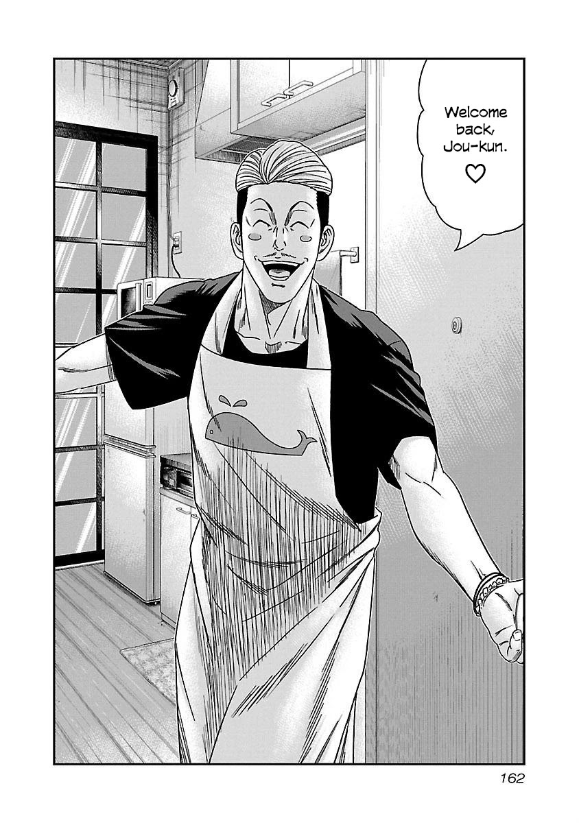 Bouncer Chapter 37 - Page 3