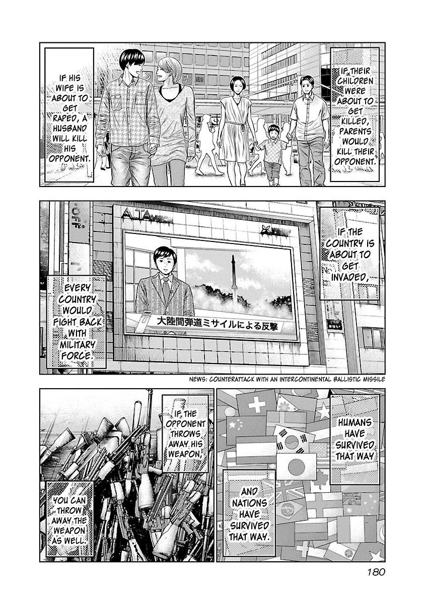 Bouncer Chapter 37 - Page 21