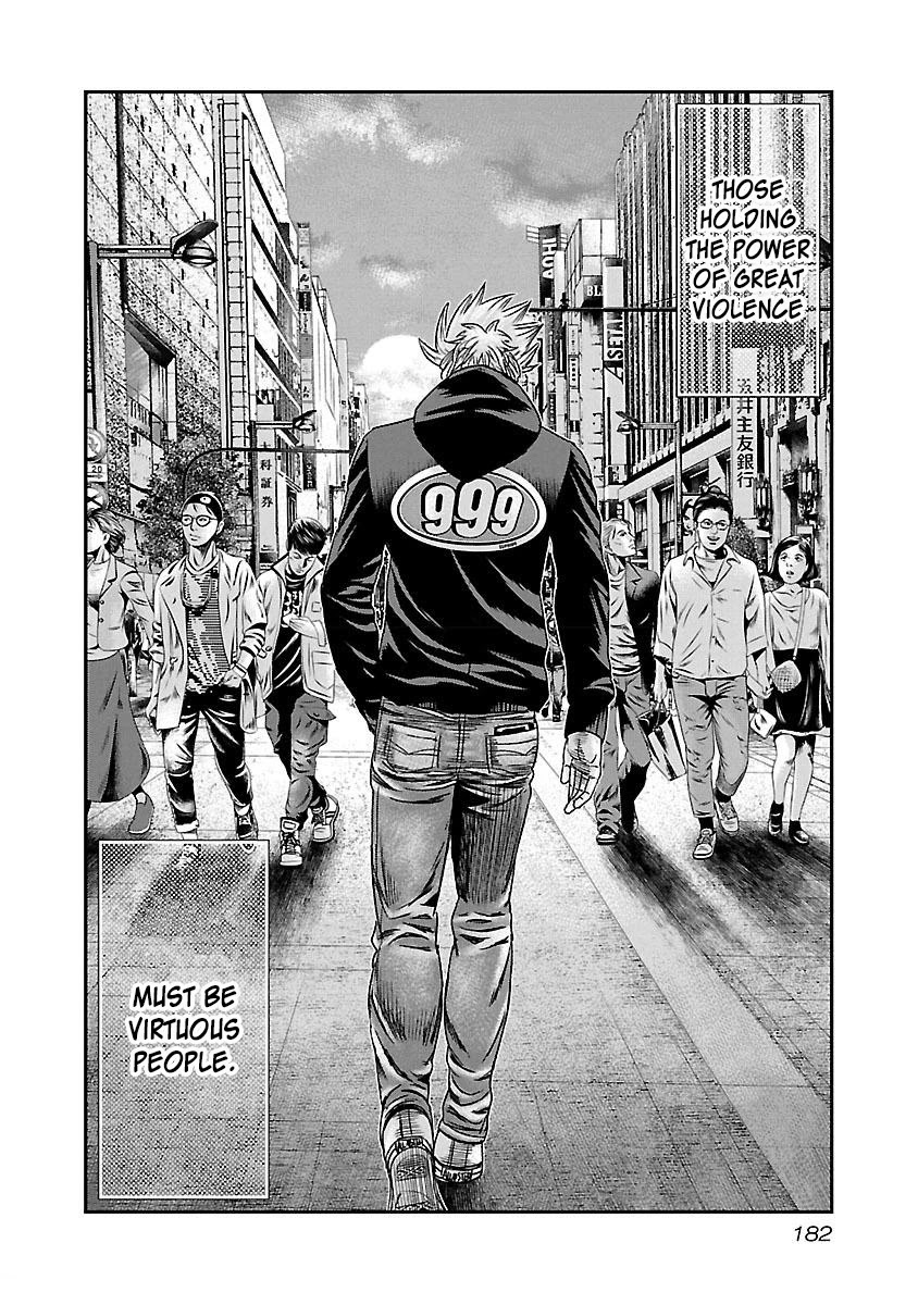 Bouncer Chapter 37 - Page 23