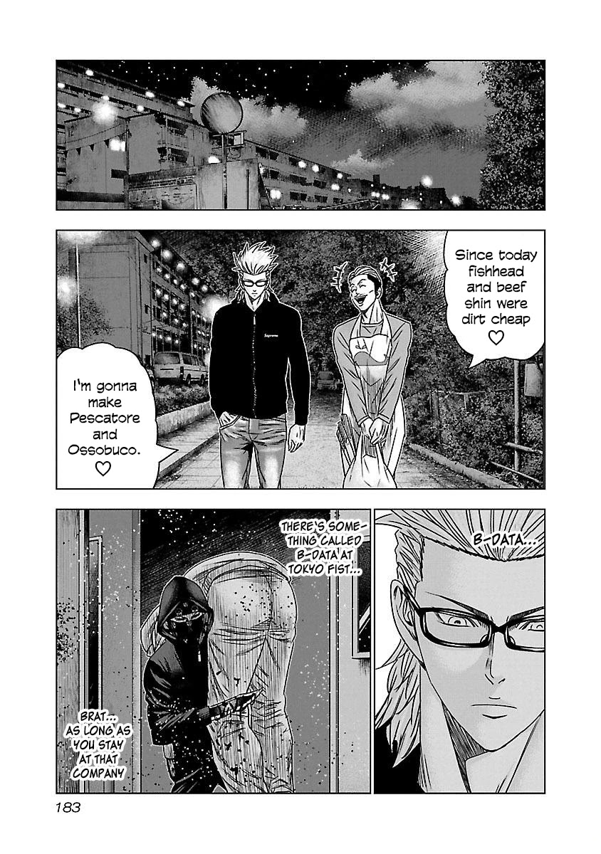 Bouncer Chapter 37 - Page 24