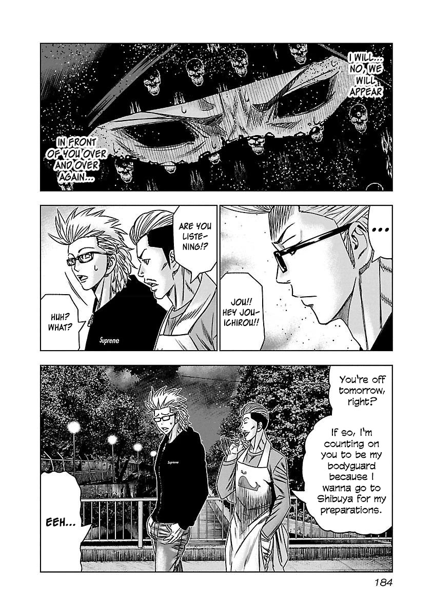Bouncer Chapter 37 - Page 25
