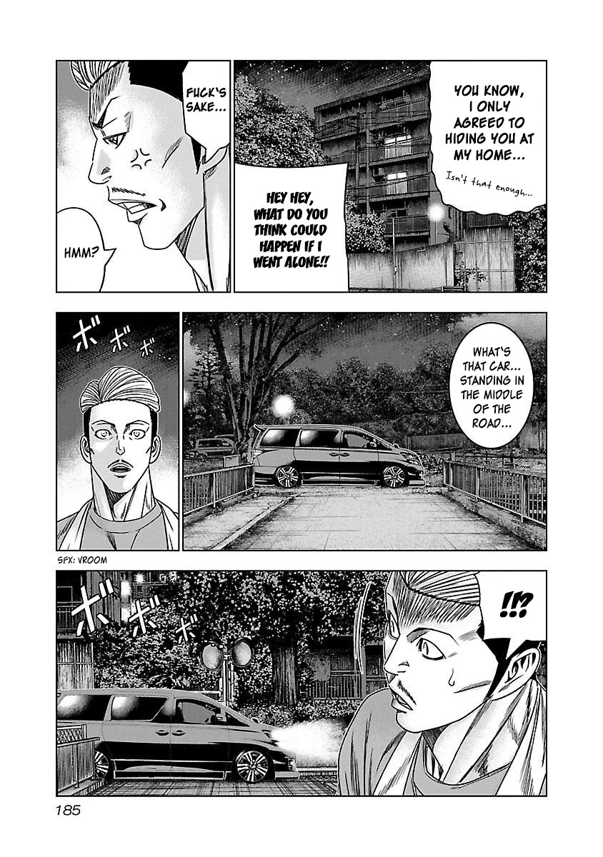 Bouncer Chapter 37 - Page 26