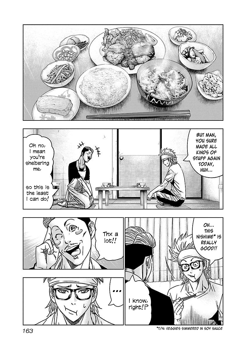 Bouncer Chapter 37 - Page 4