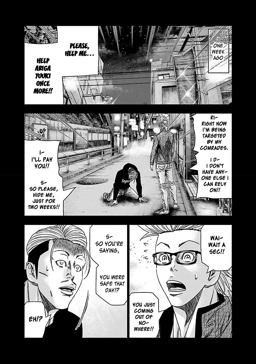 Bouncer Chapter 37 - Page 5