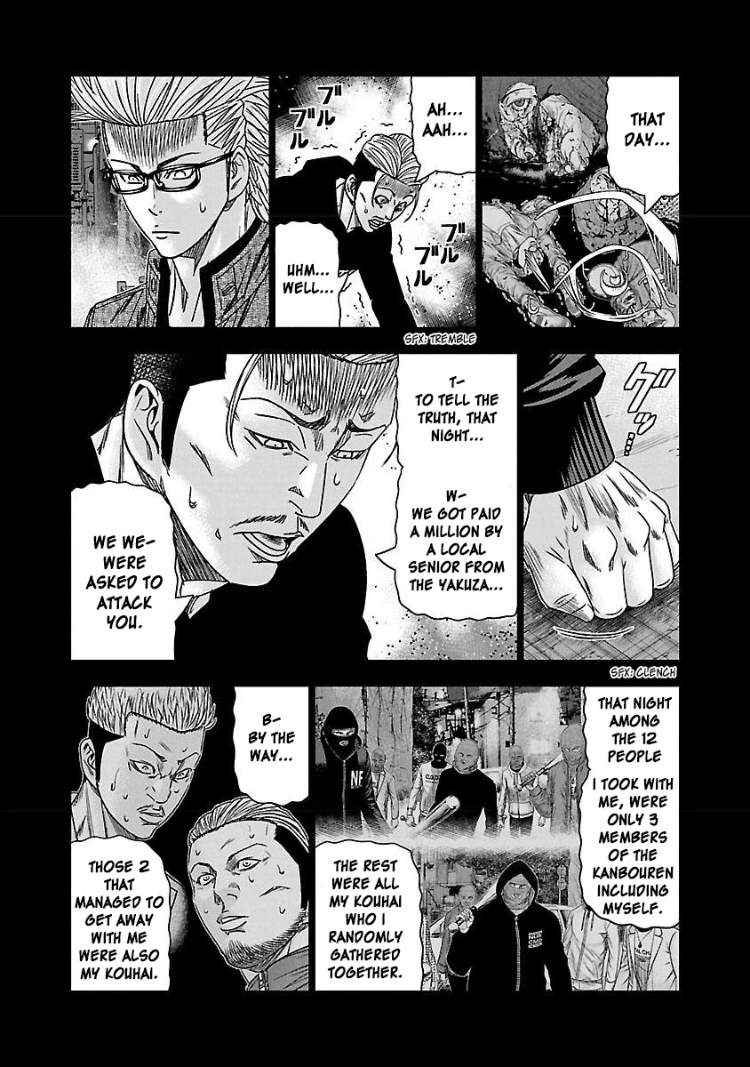 Bouncer Chapter 37 - Page 6