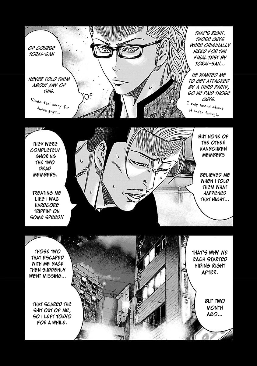 Bouncer Chapter 37 - Page 7