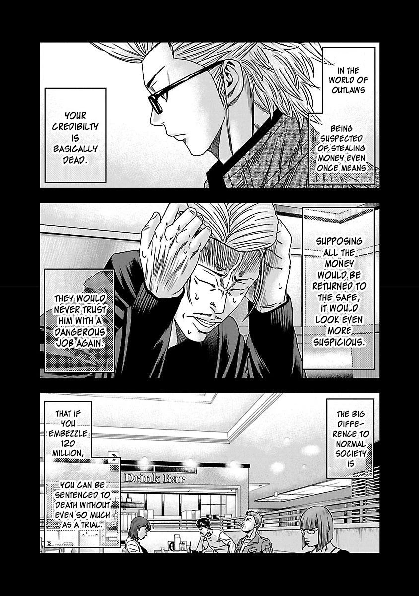 Bouncer Chapter 37 - Page 10