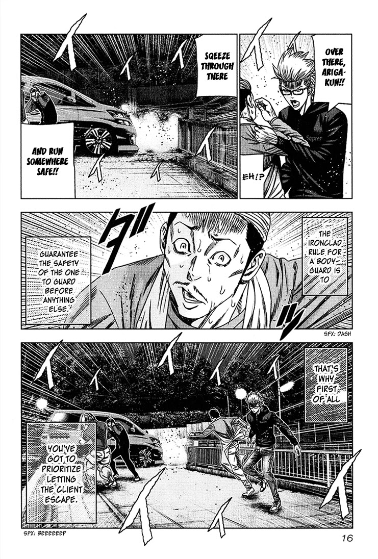 Bouncer Chapter 38 - Page 15