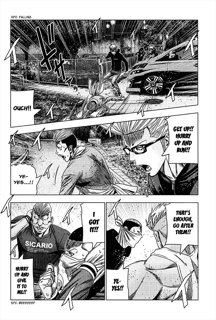 Bouncer Chapter 38 - Page 17
