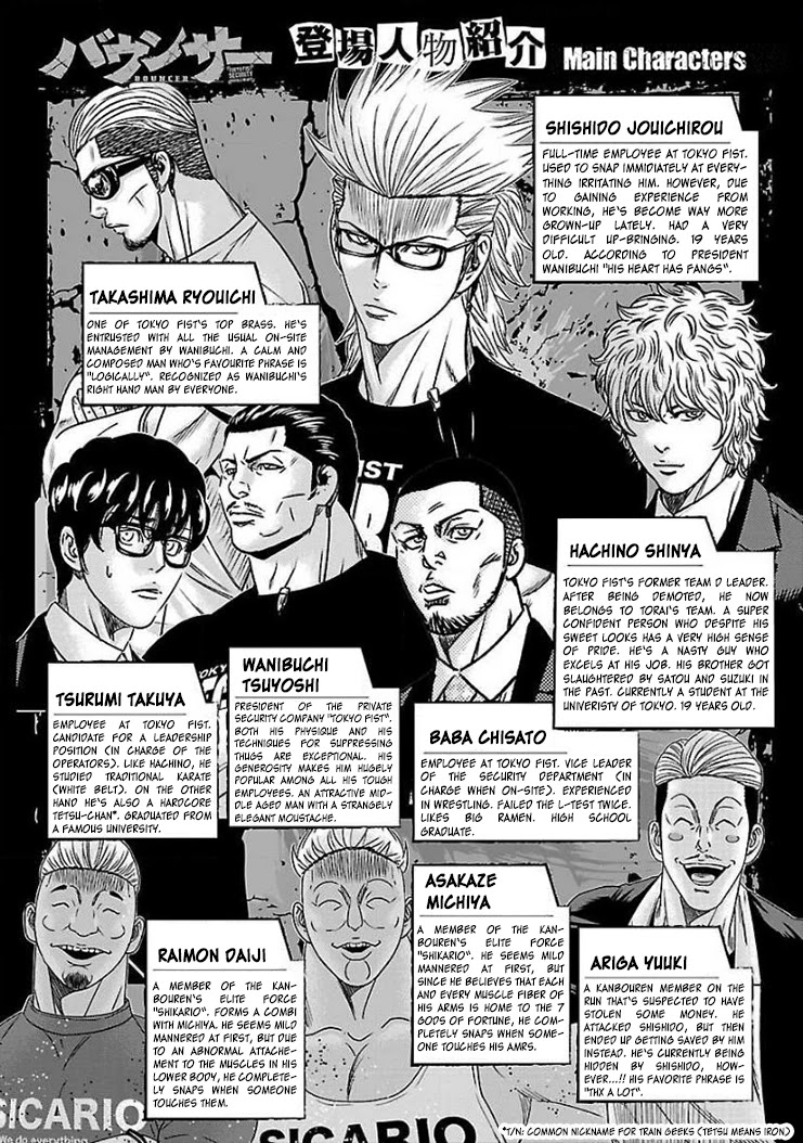 Bouncer Chapter 38 - Page 3