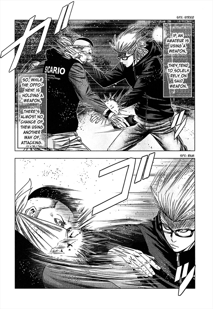 Bouncer Chapter 38 - Page 21