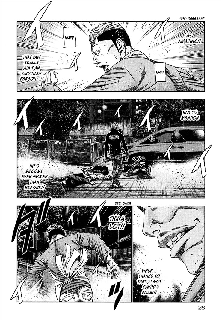 Bouncer Chapter 38 - Page 24
